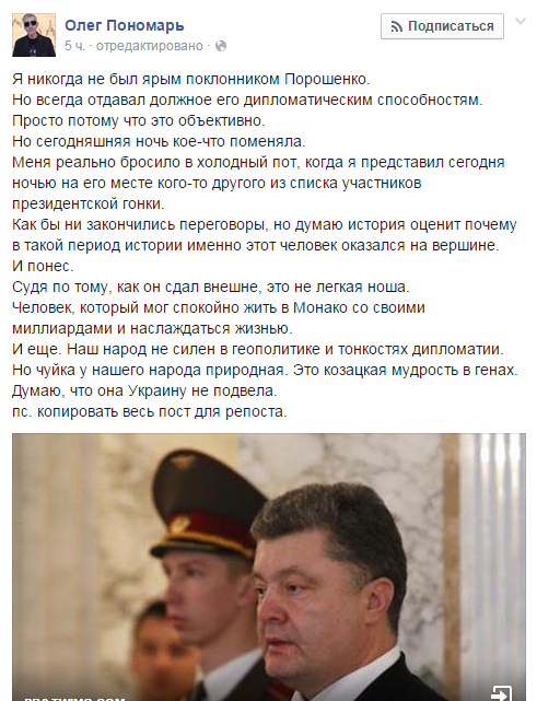 Перемирие кончилось, едва начавшись., часть 3