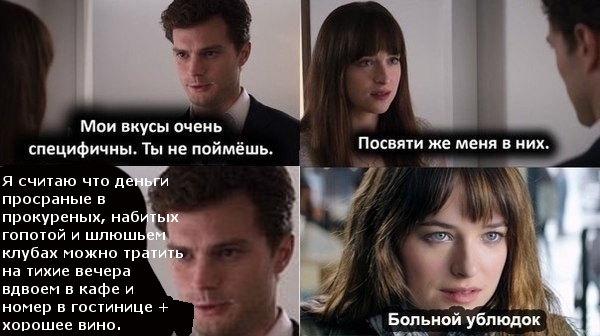 Новый интернет мем