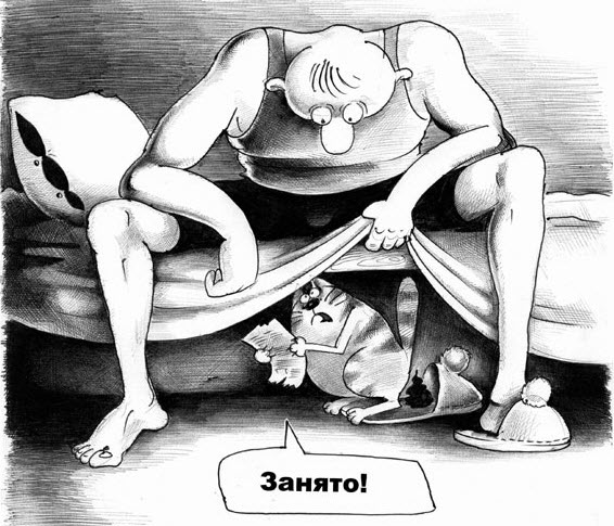 На самом деле так