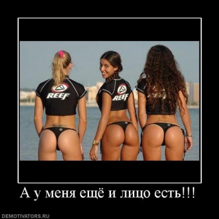 Показалось