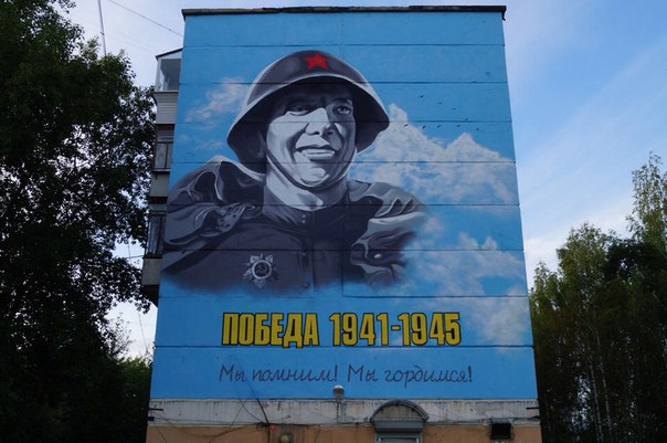 Искусство не убьешь