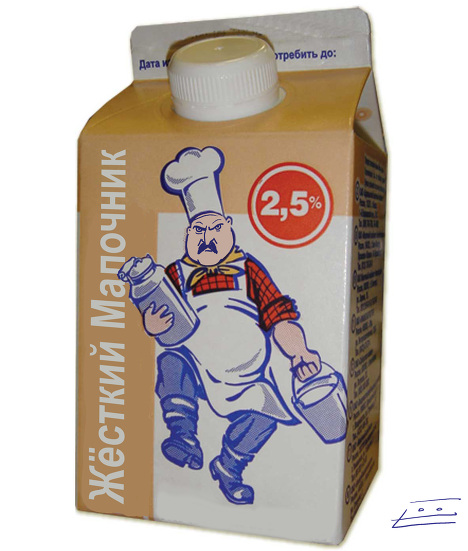 Иисус, что ты делаешь? Ах-ха-ха, прекрати!