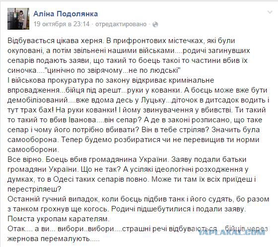 Перемирие кончилось, едва начавшись. Часть 15