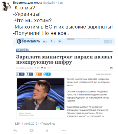 10 политических картинок часть 17
