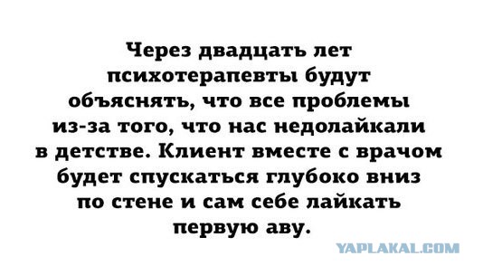 Разное на субботу