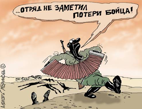 Карикатуры Алексея Меринова