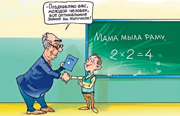 Карикатуры всякие-разные