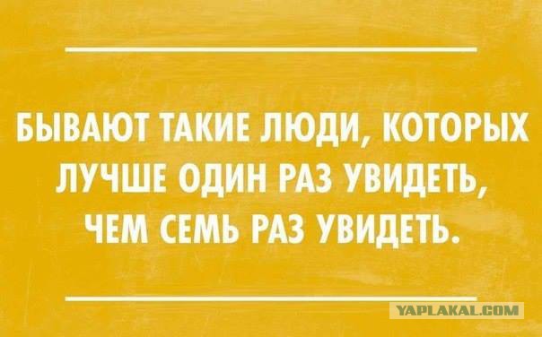 Человек старой формации