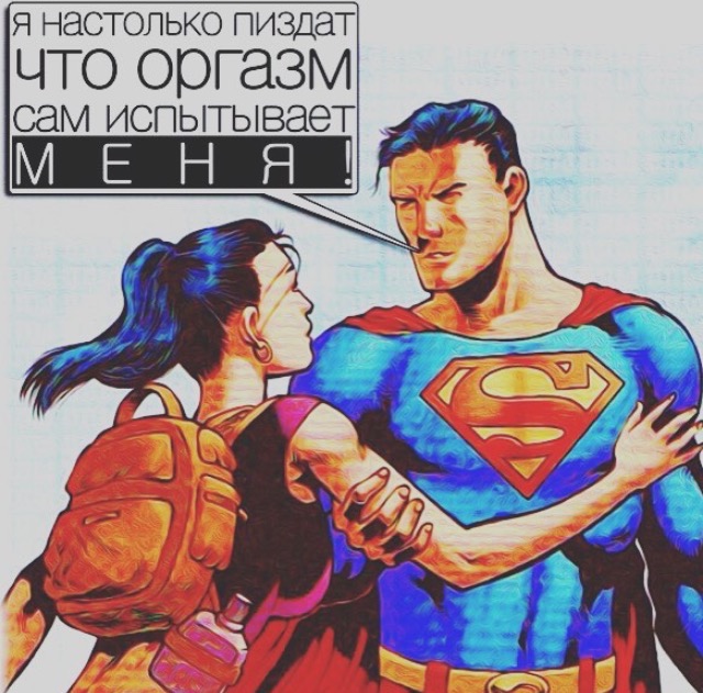 Юмор не для всех