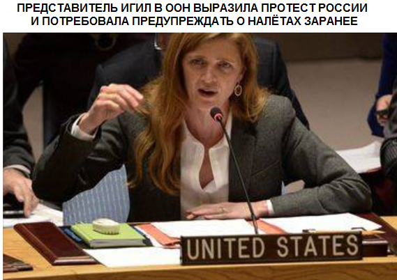Представители США и Британии покинули зал ООН во время речи постпреда Сирии