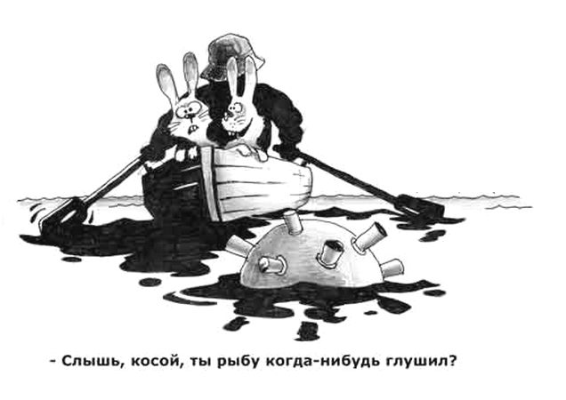 А ЯПорыбачил бы !