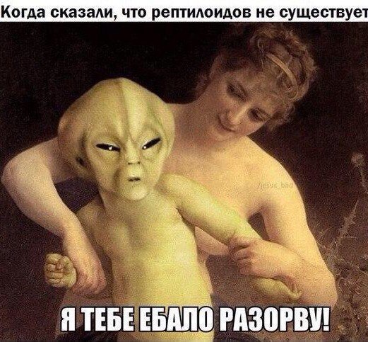 Сборище абсурда
