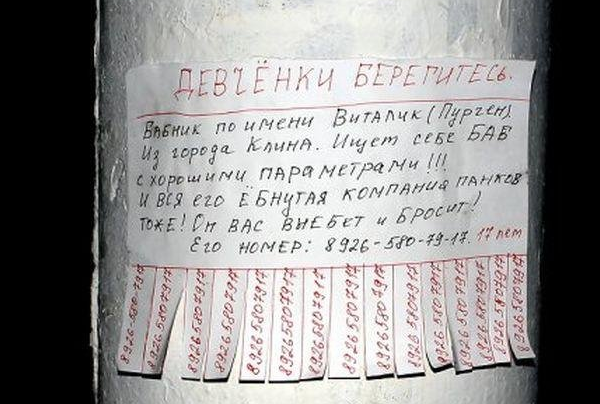 Ужасы и приколы из соцсетей 18+