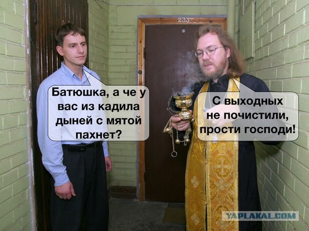 Кто продаёт?