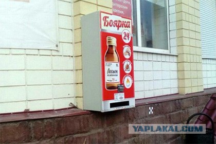 Задержаны продавцы "Боярышника", от отравления которым в Иркутске погибли более 25 человек