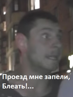 СтопХамСПб - Отцовские чувства