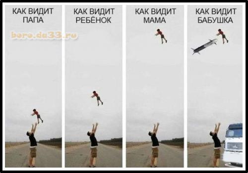 Как я бросил своих детей.