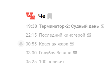 Смешные комментарии из социальных сетей 17.02.2016