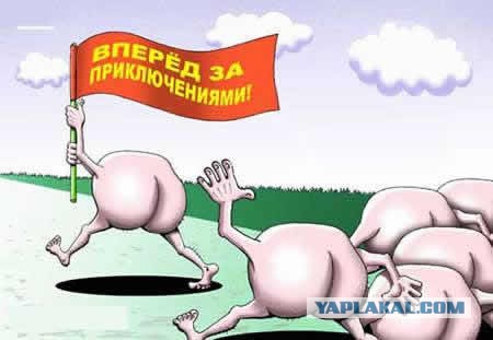 Власти Украины хотят объединить физику, химию и биологию