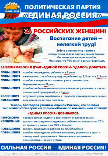Навального закидали яйцами на вокзале в Уфе