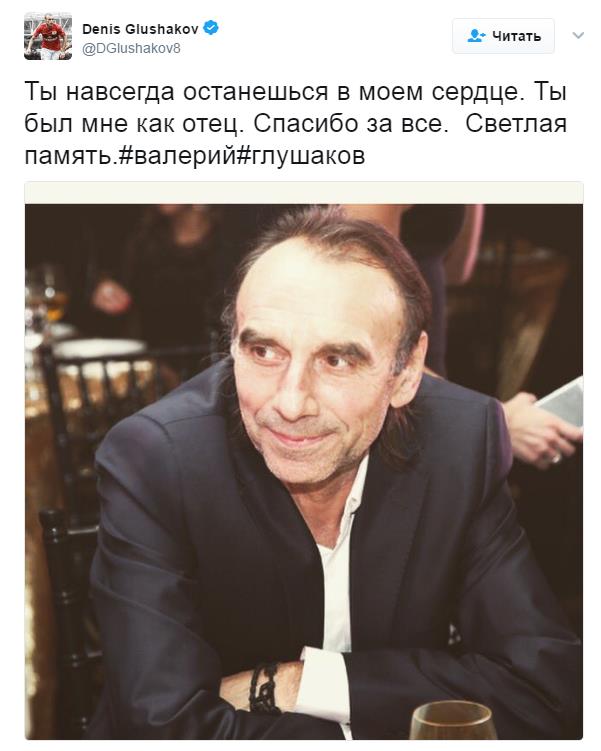 Футбол Чемпионат России 2016-17. Кубок России,РФПЛ,ФНЛ. Часть 11
