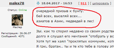 Под Владимиром уничтожили двух уроженцев Средней Азии, готовивших теракты