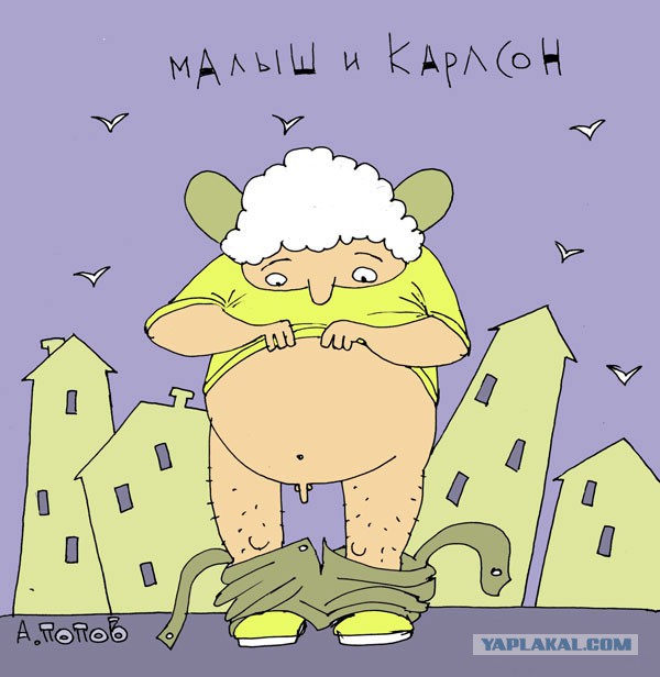 Карикатуры Андрея Попова