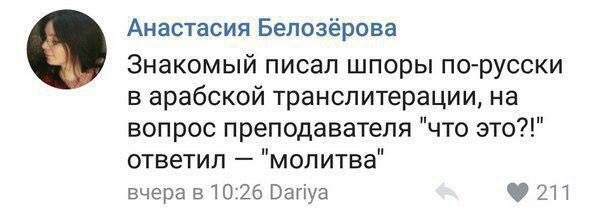 Приколы в стиле "регресс"