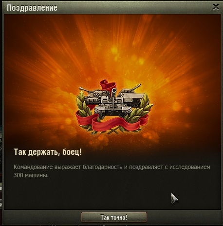 Wargaming 49