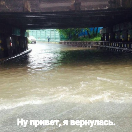 А что? А вдруг!