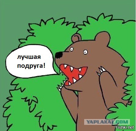 Муж лучшей подруги - почему бы нет?