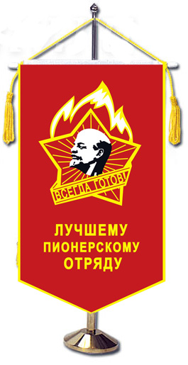 Опознаём предмет
