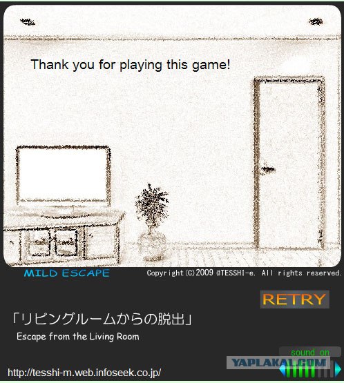 Escape From The Living Room