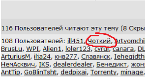 Гопникус вульгарис или гопота типичная, обыкновенная