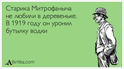 Алкоюмор 3.0
