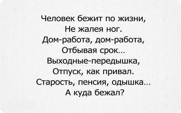 В понедельник на работу