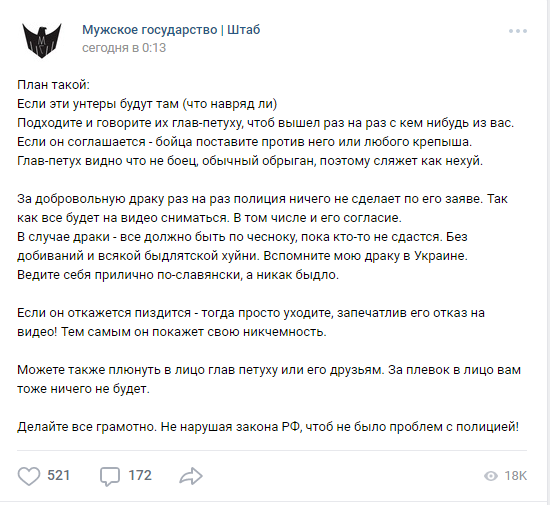 Антибабский Форум Война Полов