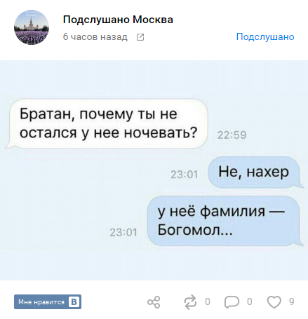 Прикольные комментарии и высказывания из Сети