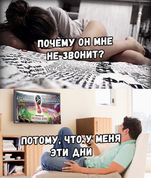 Чемпионат Мира по футболу. Россия 2018 (часть 3)