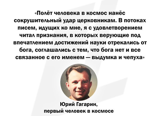 Терешкова пожертвовала 1 млн рублей храму ярославского села, где находится музей "Космос"