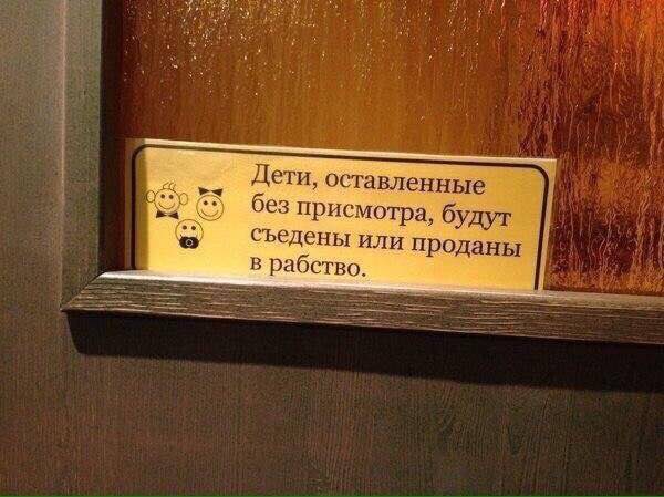 Нестандартный юмор
