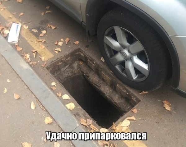 Нестандартный юмор