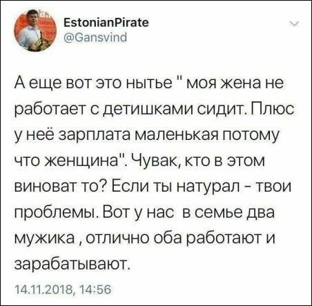 Комментарии из соцсетей