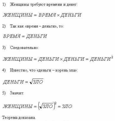 Немного юмора, умного 11.12