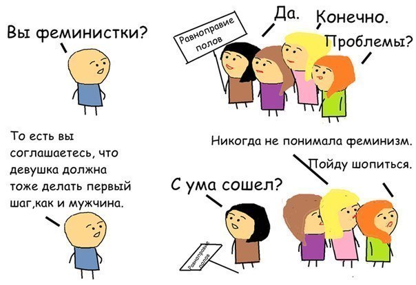 Улыбка мужика