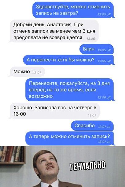 Немного картинок в этот понедельник