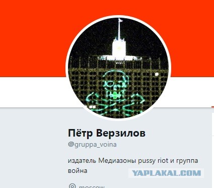Россия выплатила Pussy Riot 37 тысяч евро по решению ЕСПЧ