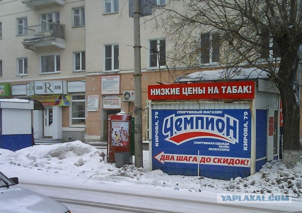 Казусы моего города. Часть первая