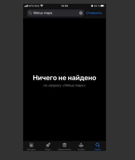 Приборный поиск, мой первый рубль