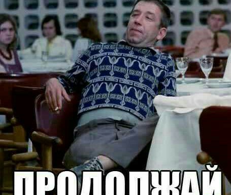 Кому невеста нужна?